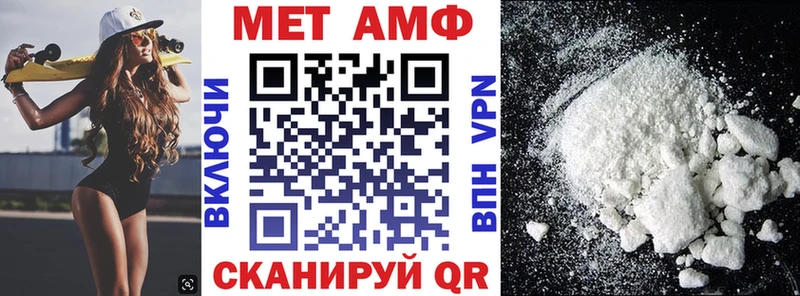 АМФ 97%  Купить где  Ленинградская 