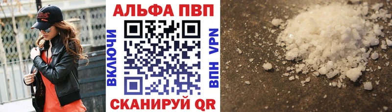 Alfa_PVP мука  Купить где  Ленинградская 