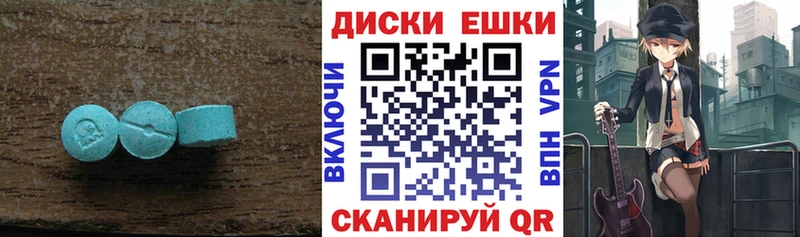 ЭКСТАЗИ ешки  Купить закладки  Ленинградская 