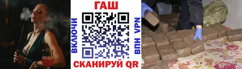 ГАШИШ Изолятор  Купить закладки  Ленинградская 