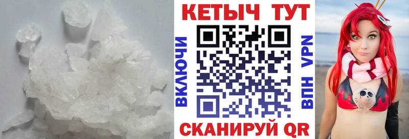 КЕТАМИН VHQ  Купить закладки  Ленинградская 