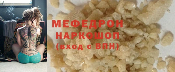 скорость mdpv Карталы