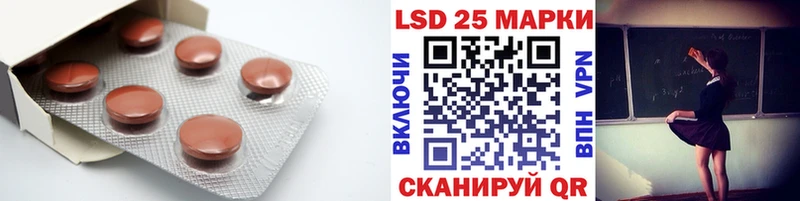 Купить закладки  Ленинградская  Лсд 25 экстази кислота 