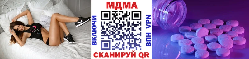 Купить где  Ленинградская  MDMA молли 